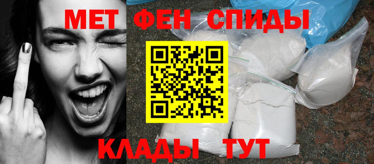 Amphetamine VHQ Кирово-Чепецк