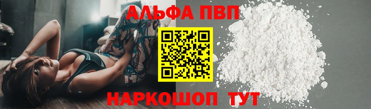 А ПВП VHQ Кирово-Чепецк