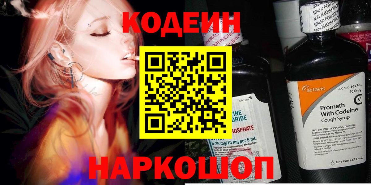 Конопля  Вейп ТГК  MDMA  МЕФ кристаллы  Кирово-Чепецк  Гашиш  Марихуана  Вход с VPN  Гашиш  Купить закладку 