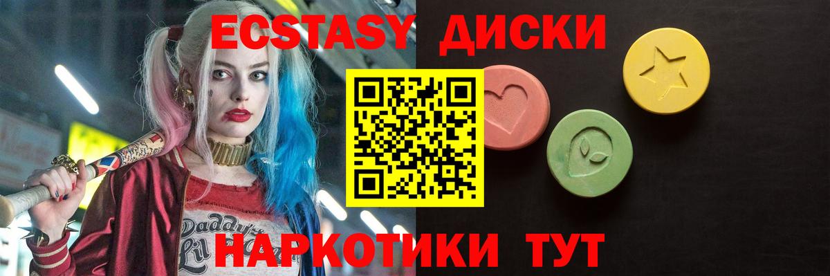 Кирово-Чепецк  Ecstasy таблы  Вход с VPN  Экстази  Ecstasy таблы 