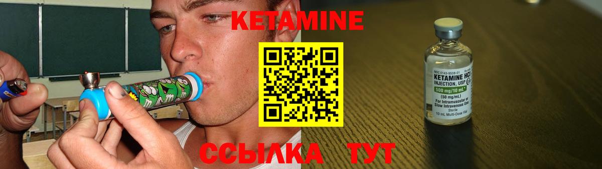 гидра сайт  КЕТАМИН VHQ  Вход с VPN  Кирово-Чепецк 