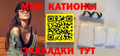 молекула духа Коммунар