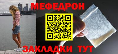 молекула духа Коммунар