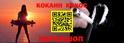 молекула духа Коммунар