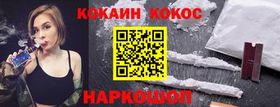 мдма Комсомольск-на-Амуре