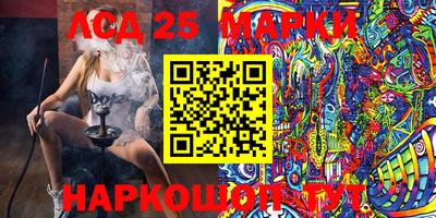 молекула духа Коммунар