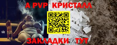 молекула духа Коммунар