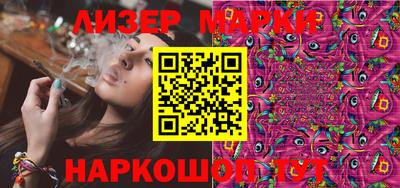молекула духа Коммунар