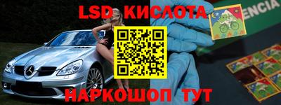 мдма Комсомольск-на-Амуре