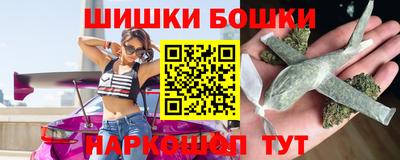 молекула духа Коммунар