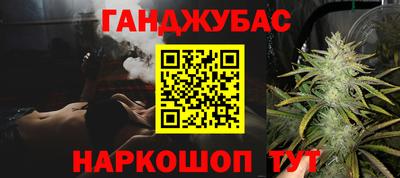 молекула духа Коммунар