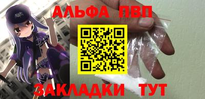 молекула духа Коммунар