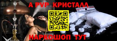 мдма Комсомольск-на-Амуре