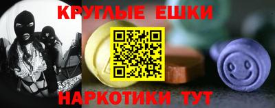 мдма Комсомольск-на-Амуре
