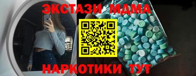 молекула духа Коммунар
