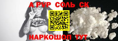 молекула духа Коммунар