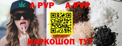 молекула духа Коммунар