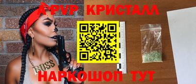 молекула духа Коммунар