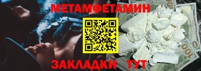 молекула духа Коммунар