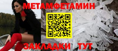 мдма Комсомольск-на-Амуре