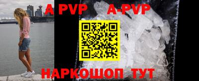 молекула духа Коммунар
