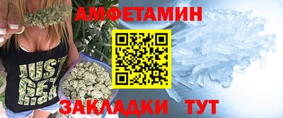 мдма Комсомольск-на-Амуре