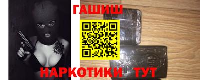 молекула духа Коммунар