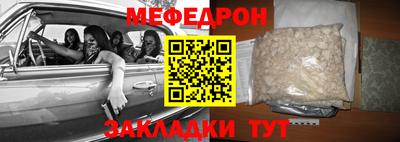 мдма Комсомольск-на-Амуре