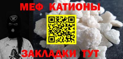 молекула духа Коммунар