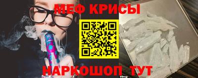 мдма Комсомольск-на-Амуре
