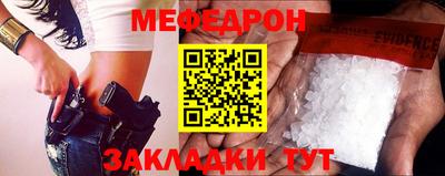 мдма Комсомольск-на-Амуре