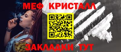 молекула духа Коммунар