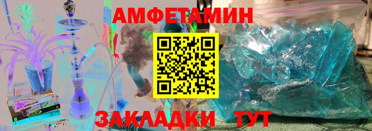 МЕТАМФЕТАМИН мет  МЕТАМФЕТАМИН мет  Кирово-Чепецк  Вход с VPN 