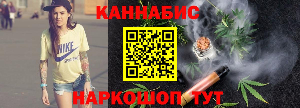 Марихуана марихуана Кирово-Чепецк