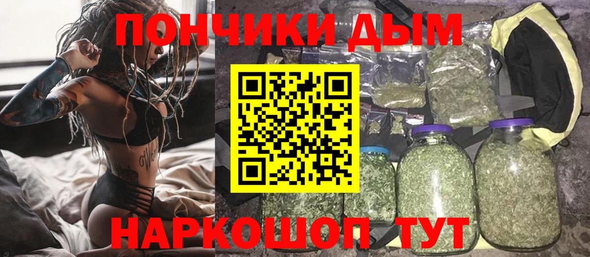 МАРИХУАНА марихуана  Канабис Bruce Banner  Бошки марихуана Bruce Banner  Вход с VPN  Бошки марихуана VHQ  Кирово-Чепецк 